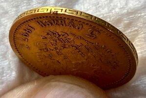 Золотые 5 рублей 1897 года (аг).