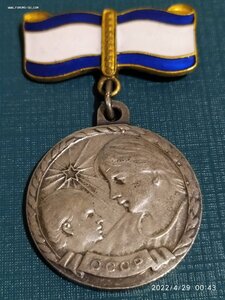 Материнство 1 ст. (П-ушко)