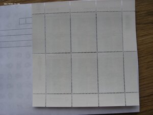 Украина , Русский военный корабль..... блок 6 марок