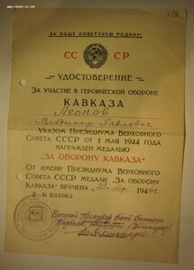 КАВКАз военная прокуратура Балтийского бассейна