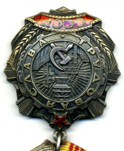 ТС 3 ст. №101ххх с доком на женщину