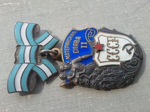 Материнская слава 2 ст 1321112