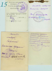 Много фото из личных дел.
