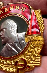 Ленин