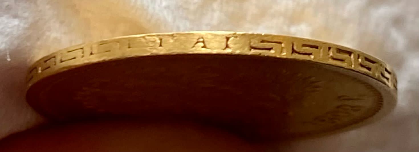 5 рублей 1898 (аг)