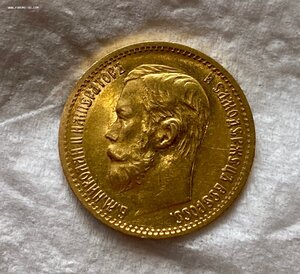 Золотая 5 рублей 1898 года (аг). ГОРИТ!!!