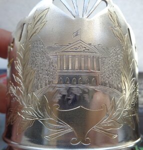 Подстаканник Серебро 875 пробы