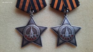 ОРДЕНА СЛАВЫ ПКС 2ст. 3026 и 3ст. 127697