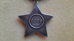ОРДЕНА СЛАВЫ ПКС 2ст. 3026 и 3ст. 127697