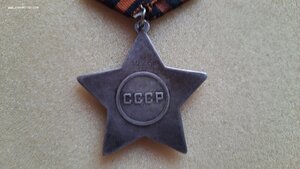 ОРДЕНА СЛАВЫ ПКС 2ст. 3026 и 3ст. 127697