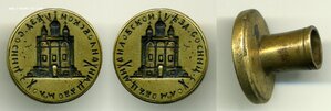 Печать церковная