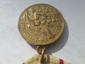 За оборону Сталинграда паяное ухо