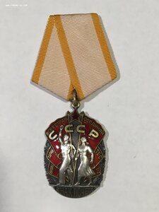 Знак Почёта № 1млн.477*** (состояние).