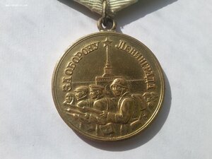 За оборону Ленинграда паяное ухо отличная
