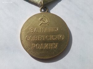 За оборону Ленинграда паяное ухо отличная