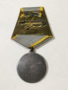 ЗБЗ № 2637645 (П- обр. ушко).