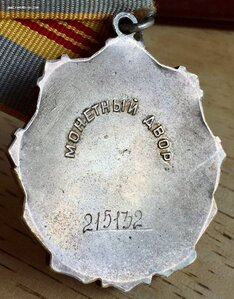 ТС 3 ст. № 215ххх с доком - ЛЮКС