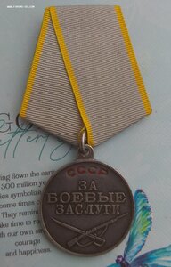 ЗБЗ 2685ххх (п-образное ушко)