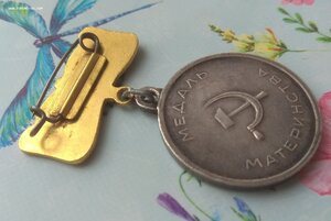 Материнство 1 ст. (П-ушко)