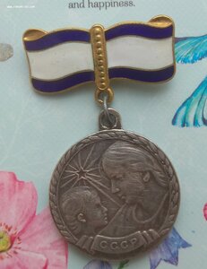 Материнство 1 ст. (П-ушко)