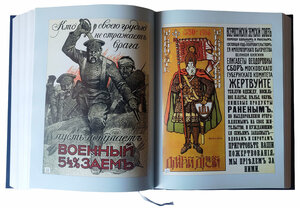 КНИГА "МОСКВА В ГОДЫ ПЕРВОЙ МИРОВОЙ ВОЙНЫ 1914 -1917 Г.Г.