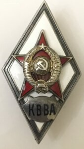 Ромб КВВА.2 тип.