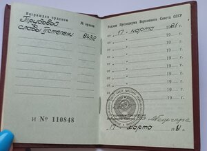 ТС 2ст № 8 тыс. и   ТС 3ст № 90 тыс. на доках в ЛЮКСЕ!