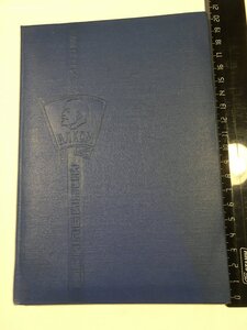 Диплом 50 лет ВЛКСМ.