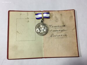 Подборка трудовых наград.