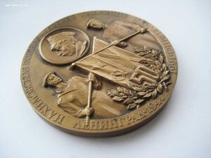 Настольная медаль 50 лет Нахимовскому училищу. ЛМД.1944-1994