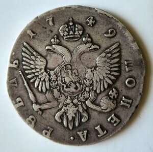 Рубль 1749 СПб