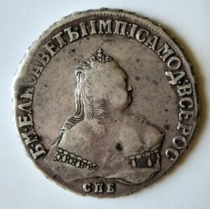 Рубль 1749 СПб