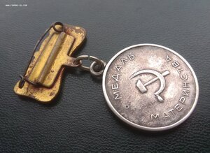 Материнство 1 ст. (прямоугольная накладная пластина с ушком)