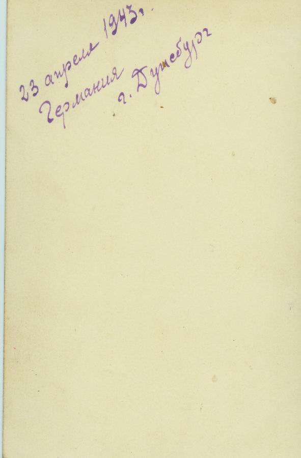 Женщины угнаные в Германию. 1943г. Лагерь. 9 фото.