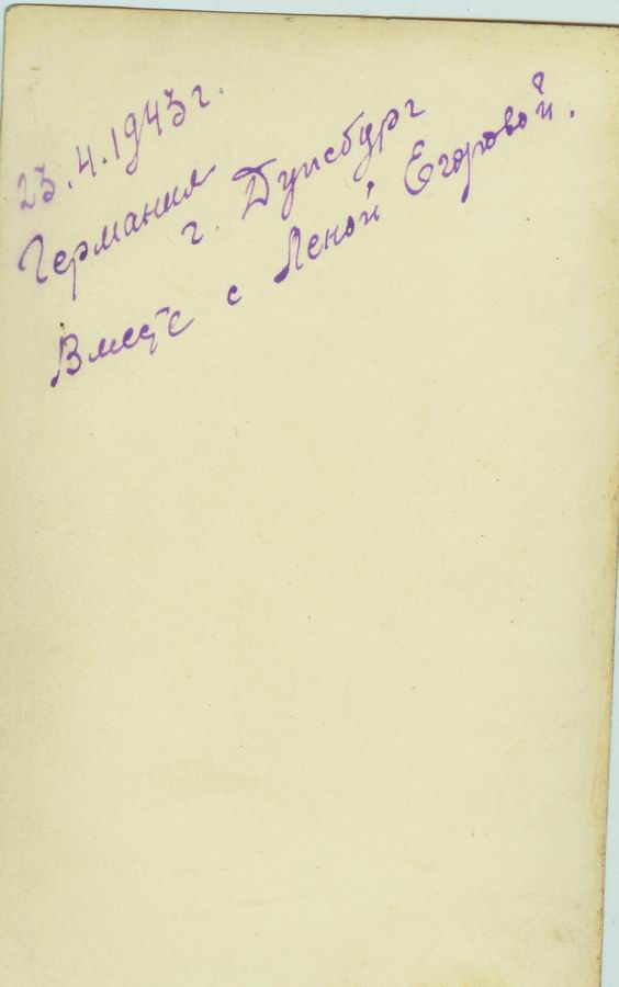 Женщины угнаные в Германию. 1943г. Лагерь. 9 фото.
