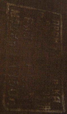 фуражка 1950г