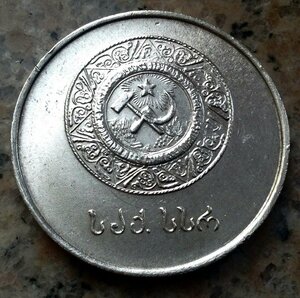 Школьная  медаль 32 мм ГССР