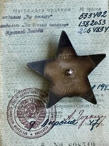 БОЕВОЙ КОМПЛЕКТ НА ЖЕНЩИНУ-СВЯЗИСТКУ