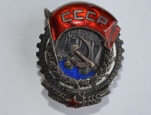 ТКЗ № 12942 МОНЕТНЫЙ ДВОР ВИНТ КРАСИВЫЙ ЗНАК