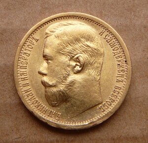 15 рублей `С (3)