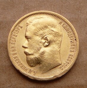 15 рублей `С (3)