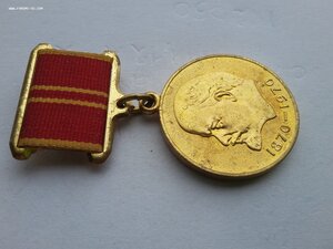 100 лет Ленину воинская доблесть