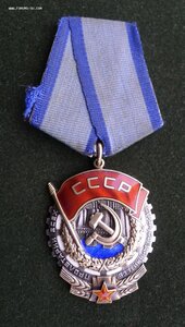 ТКЗ № 735723