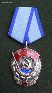 ТКЗ № 881356