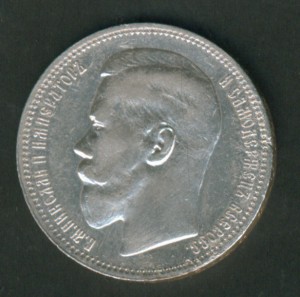 1 р 1896 г