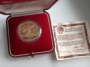 100 рублей 1977 год «Эмблема Олипиады» Коробочка, сертификат