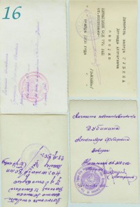 Много фото из личных дел.
