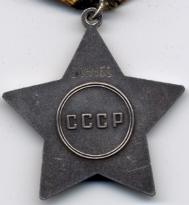 Слава 3 ст 804450 с УК первым прыгнул в окоп и убил 4 немцев