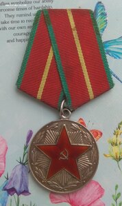 20 лет МВД СССР. Серебро