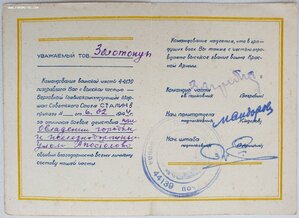 Белград, Вена и восемь благодарностей на одного